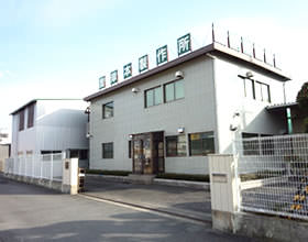 香芝工場外観